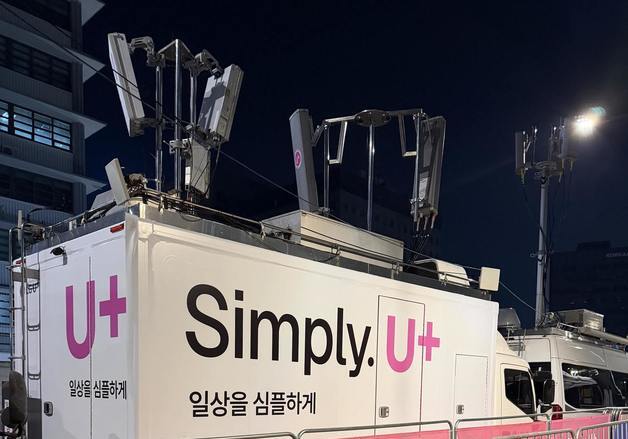 LGU+, '자율네트워크'로 BTS 공연장 통신 서비스 안정 제공