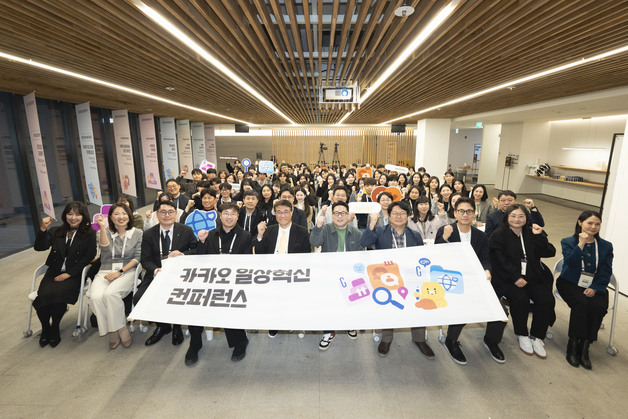 "이모티콘이 심리적 거리 25% 단축"…카카오 플랫폼 효과 공개