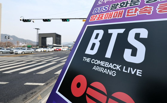 26만명 온다더니…예상 밑돈 인파 속 'BTS 특수' 명암(종합)