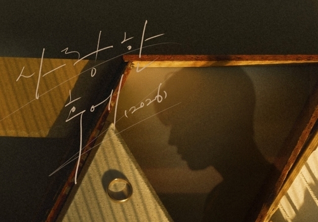 김기태, 신곡 '사랑한 후에' 발매…이영준 명곡 재해석