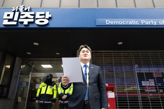 與, 성남시장 경선으로…"김지호 네거티브 지속 땐 후보 박탈"(종합)