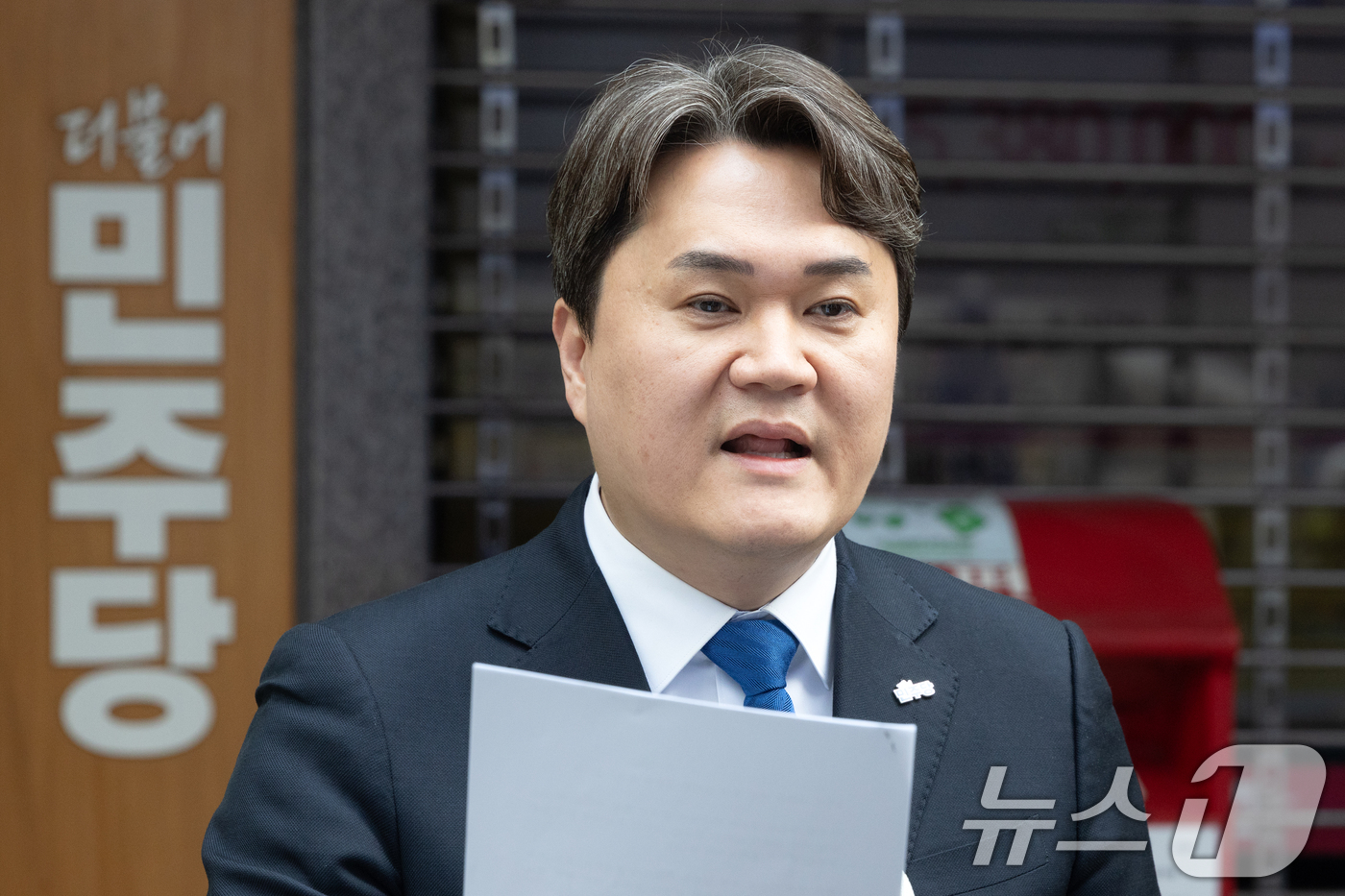 (서울=뉴스1) 이승배 기자 = 더불어민주당 성남시장 경선에서 컷오프(공천배제) 된 김지호 전 대변인이 22일 서울 여의도 중앙당사 앞에서 기자회견을 열고 단수 공천된 김병욱 당 …