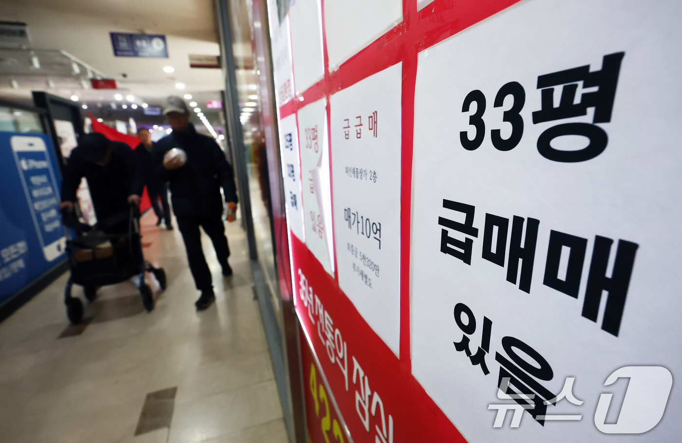 (서울=뉴스1) 김민지 기자 = 서울 아파트값이 단기 반등 이후 상급지를 중심으로 조정 국면에 진입하는 신호가 뚜렷해지고 있다.22일 한국부동산원에 따르면 3월 셋째 주 서울 아파 …