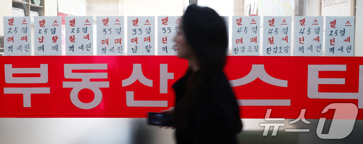 (서울=뉴스1) 김민지 기자 = 서울 아파트값이 단기 반등 이후 상급지를 중심으로 조정 국면에 진입하는 신호가 뚜렷해지고 있다.22일 한국부동산원에 따르면 3월 셋째 주 서울 아파 …