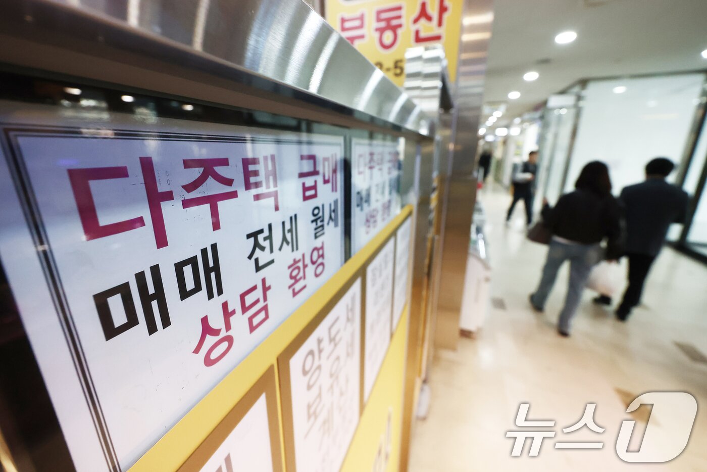 본문 이미지 - 이재명 대통령이 부동산 정책 수립 과정에서 다주택자나 부동산 과다 보유 공직자를 배제하겠다는 입장을 밝힌 22일 서울 시내 부동산에 다주택자 급매 상담 안내문이 붙어 있다. 2026.3.22 ⓒ 뉴스1 김민지 기자