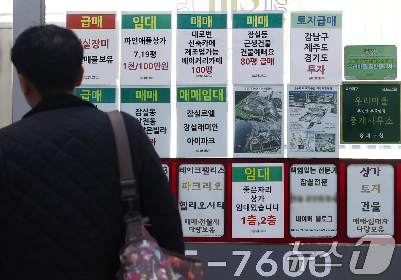 (서울=뉴스1) 김민지 기자 = 서울 아파트값이 단기 반등 이후 상급지를 중심으로 조정 국면에 진입하는 신호가 뚜렷해지고 있다.22일 한국부동산원에 따르면 3월 셋째 주 서울 아파 …