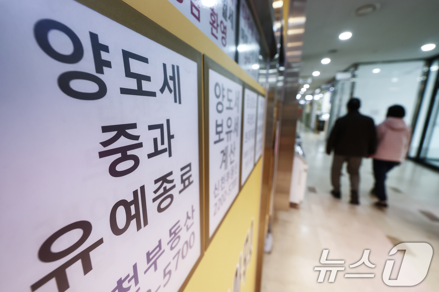 (서울=뉴스1) 김민지 기자 = 이재명 대통령이 부동산 정책 수립 과정에서 다주택자나 부동산 과다 보유 공직자를 배제하겠다는 입장을 밝힌 22일 서울 시내 부동산에 다주택자 급매 …