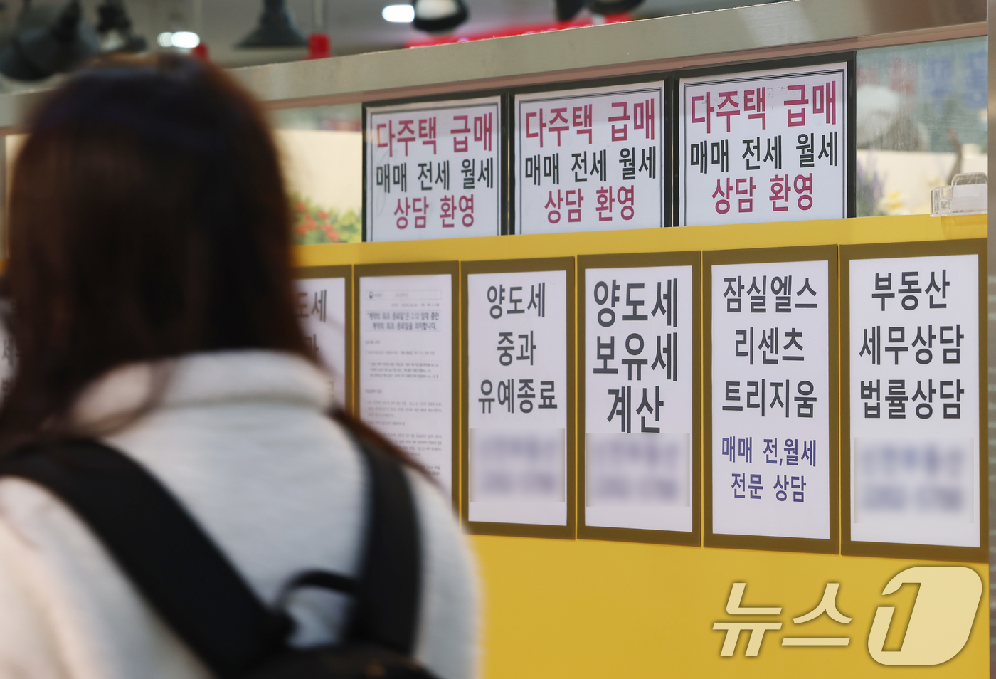 (서울=뉴스1) 김민지 기자 = 서울 아파트값이 단기 반등 이후 상급지를 중심으로 조정 국면에 진입하는 신호가 뚜렷해지고 있다.22일 한국부동산원에 따르면 3월 셋째 주 서울 아파 …