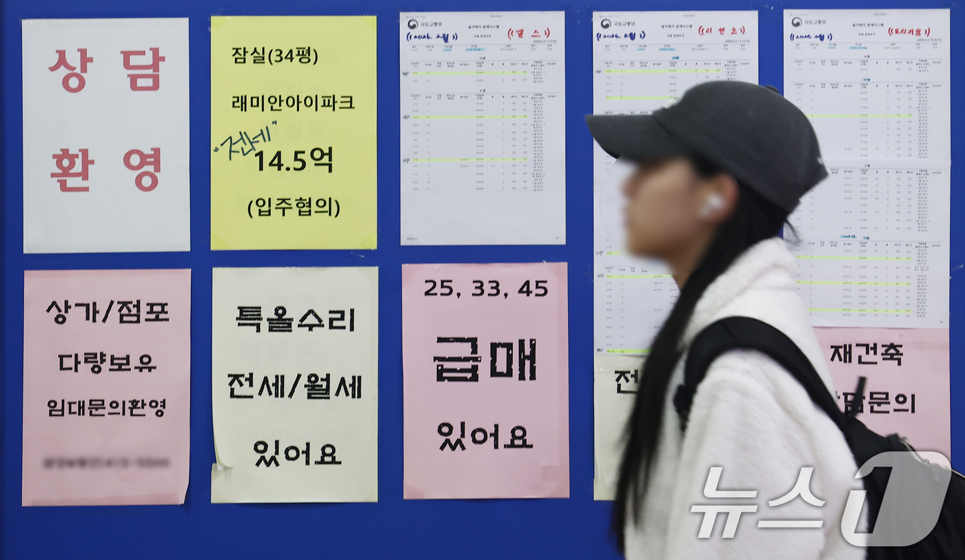 (서울=뉴스1) 김민지 기자 = 서울 아파트값이 단기 반등 이후 상급지를 중심으로 조정 국면에 진입하는 신호가 뚜렷해지고 있다.22일 한국부동산원에 따르면 3월 셋째 주 서울 아파 …