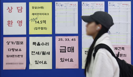 서울 아파트 매매가격 오름폭 7주 연속 둔화