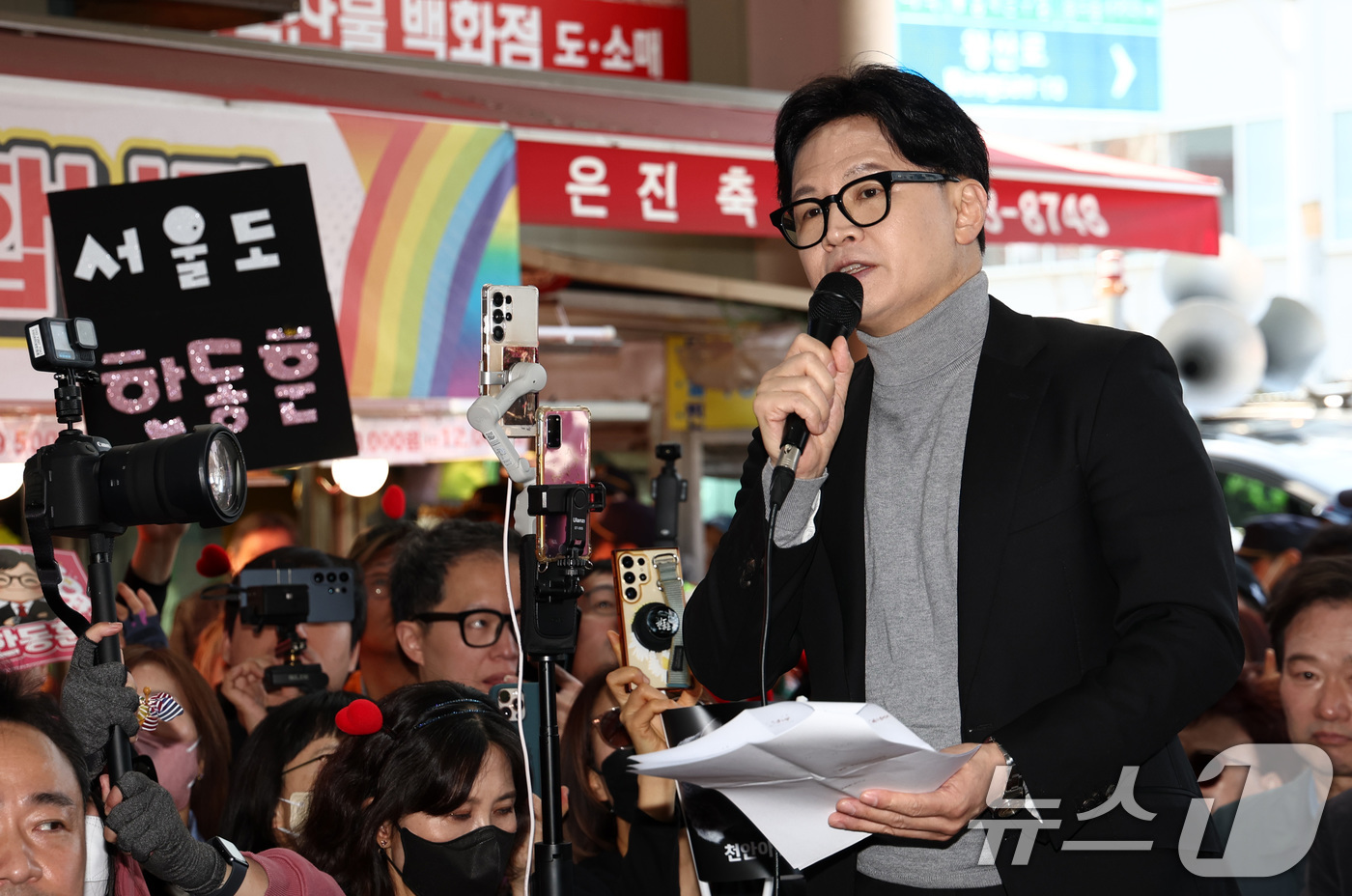 (서울=뉴스1) 최지환 기자 = 한동훈 전 국민의힘 대표가 22일 오후 서울 동대문구 경동시장을 방문해 지지자들 앞에서 연설하고 있다. 2026.3.22/뉴스1