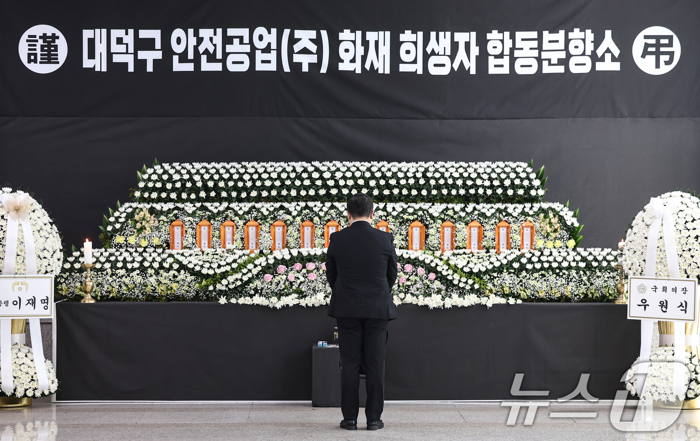 (대전=뉴스1) 김도우 기자 = 22일 대전시청에 마련된 대전 안전공업 화재 희생자 합동분향소에서 시민들이 조문을 하고 있다. 2026.3.22/뉴스1