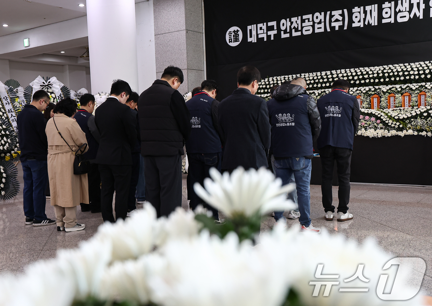 (대전=뉴스1) 김도우 기자 = 22일 대전시청에 마련된 대전 안전공업 화재 희생자 합동분향소에서 안전공업 노동조합 조합원들이 조문을 하고 있다. 2026.3.22/뉴스1