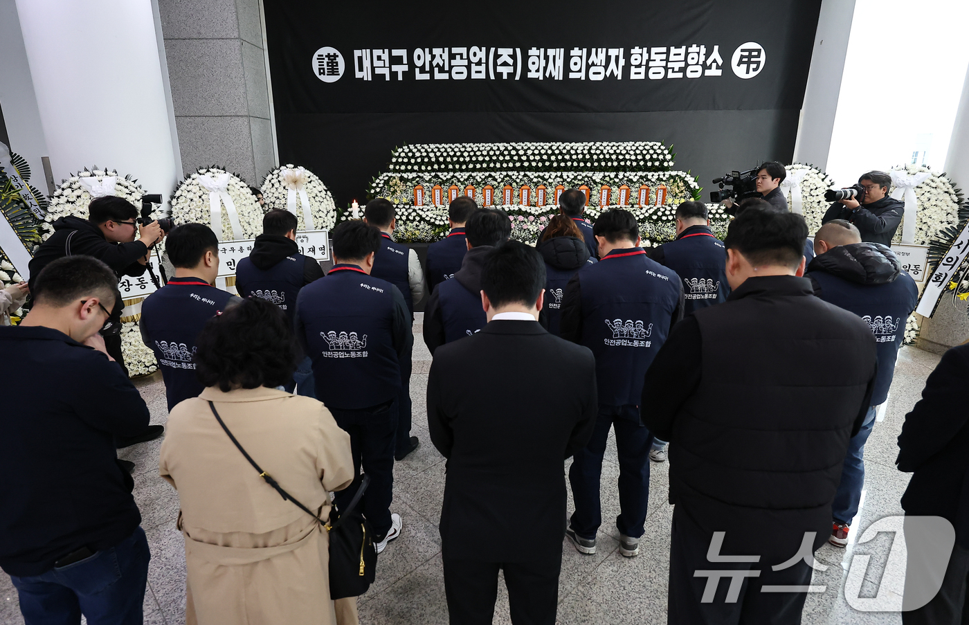 (대전=뉴스1) 김도우 기자 = 22일 대전시청에 마련된 대전 안전공업 화재 희생자 합동분향소에서 안전공업 노동조합 조합원들이 조문을 하고 있다. 2026.3.22/뉴스1
