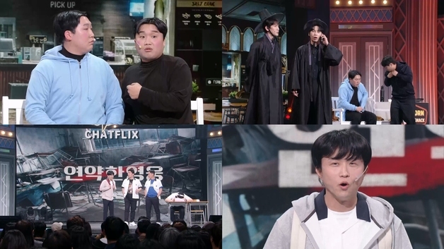 '개그콘서트' 박성광, 이번엔 박지훈으로 변신…'약한영웅' 패러디