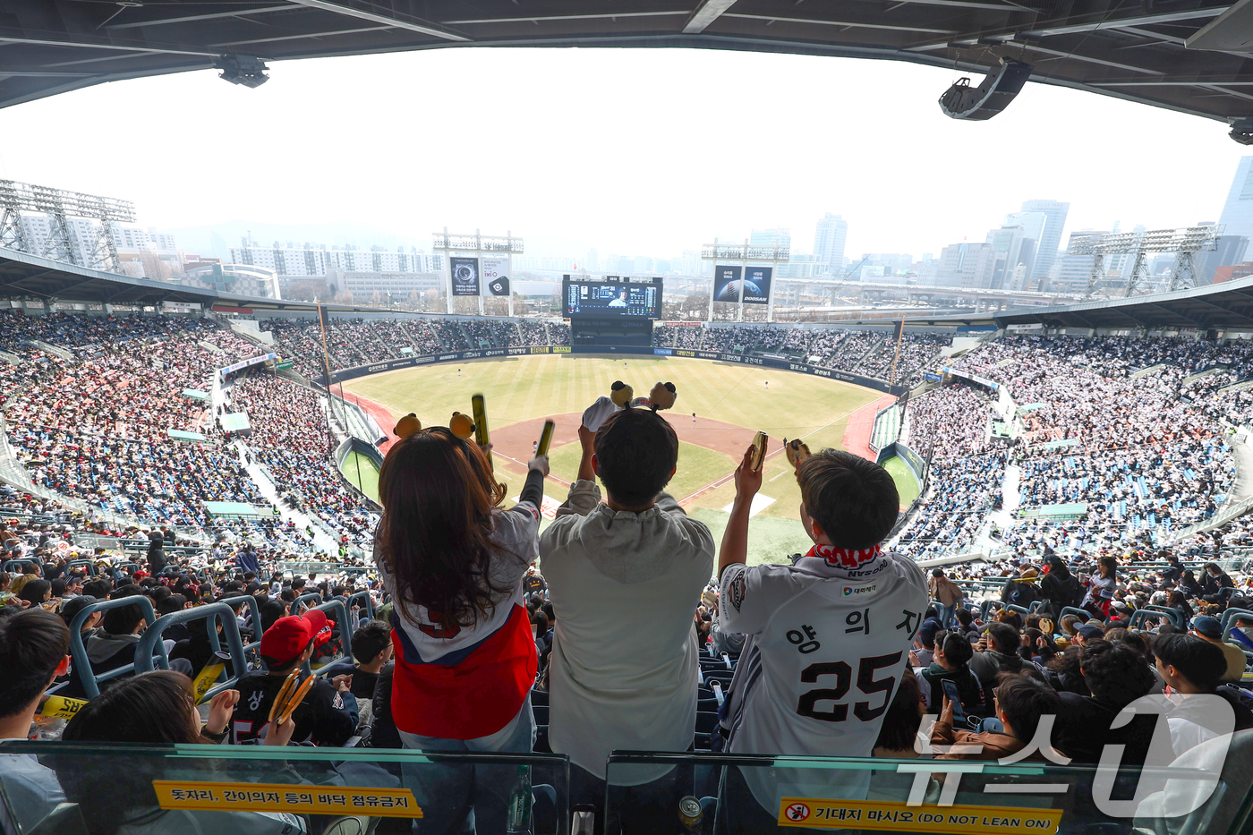 (서울=뉴스1) 김민지 기자 = 22일 오후 서울 송파구 잠실야구장에서 열린 2026 신한 SOL KBO리그 두산 베어스와 KIA 타이거즈의 시범경기에서 두산 팬들이 열띤 응원을 …
