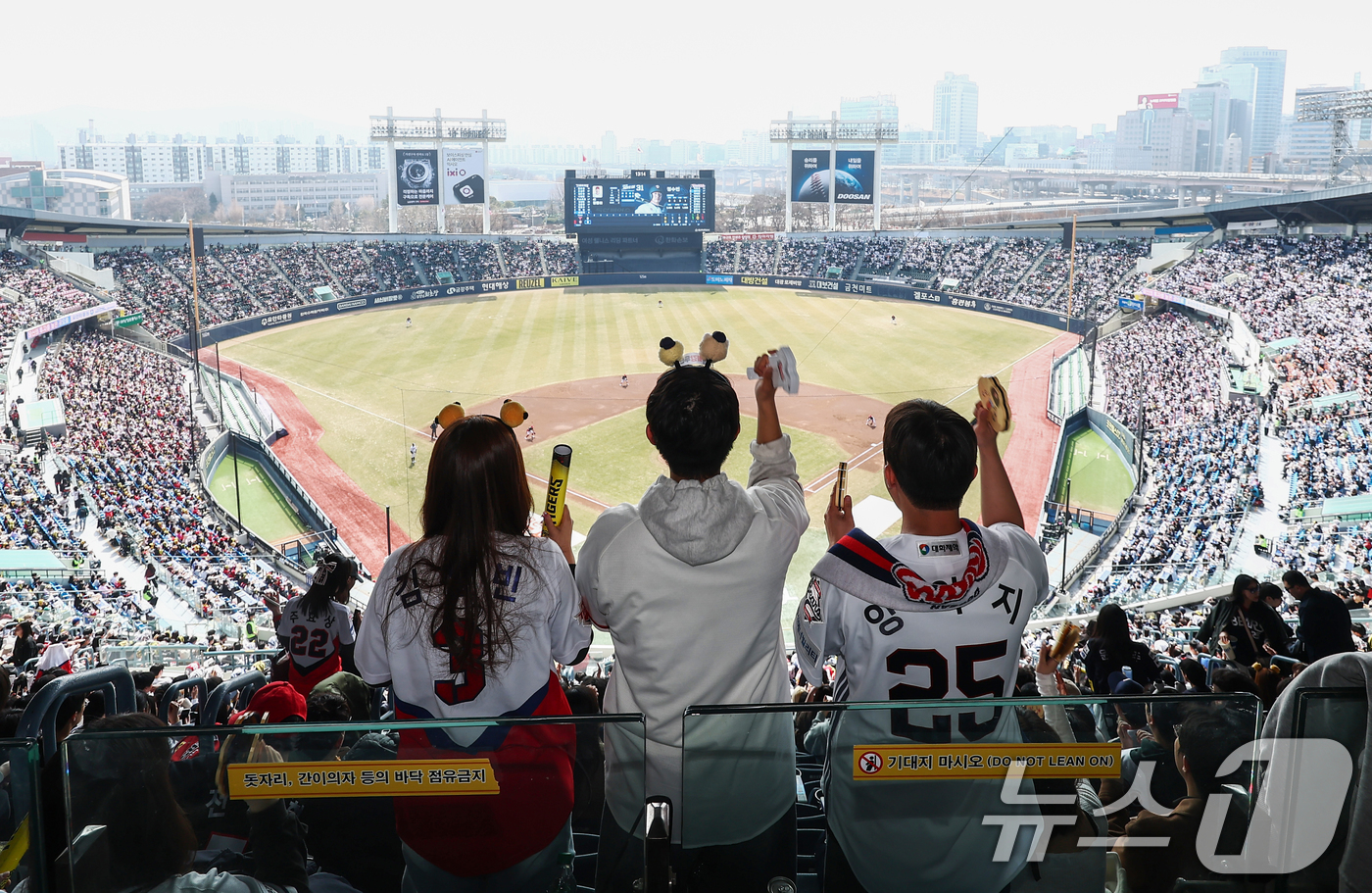 (서울=뉴스1) 김민지 기자 = 22일 오후 서울 송파구 잠실야구장에서 열린 2026 신한 SOL KBO리그 두산 베어스와 KIA 타이거즈의 시범경기에서 두산 팬들이 열띤 응원을 …