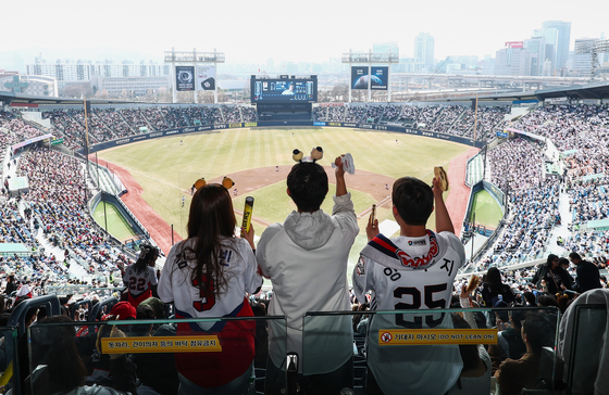 '신나는 프로야구 시범경기'