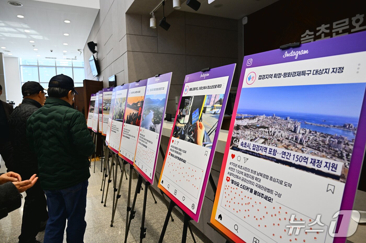 본문 이미지 - 속초시는 지난 21일 속초문화예술회관 대강당에서 2026년 시정보고회를 개최했다.(속초시 제공. 재판매 및 DB금지)/뉴스1