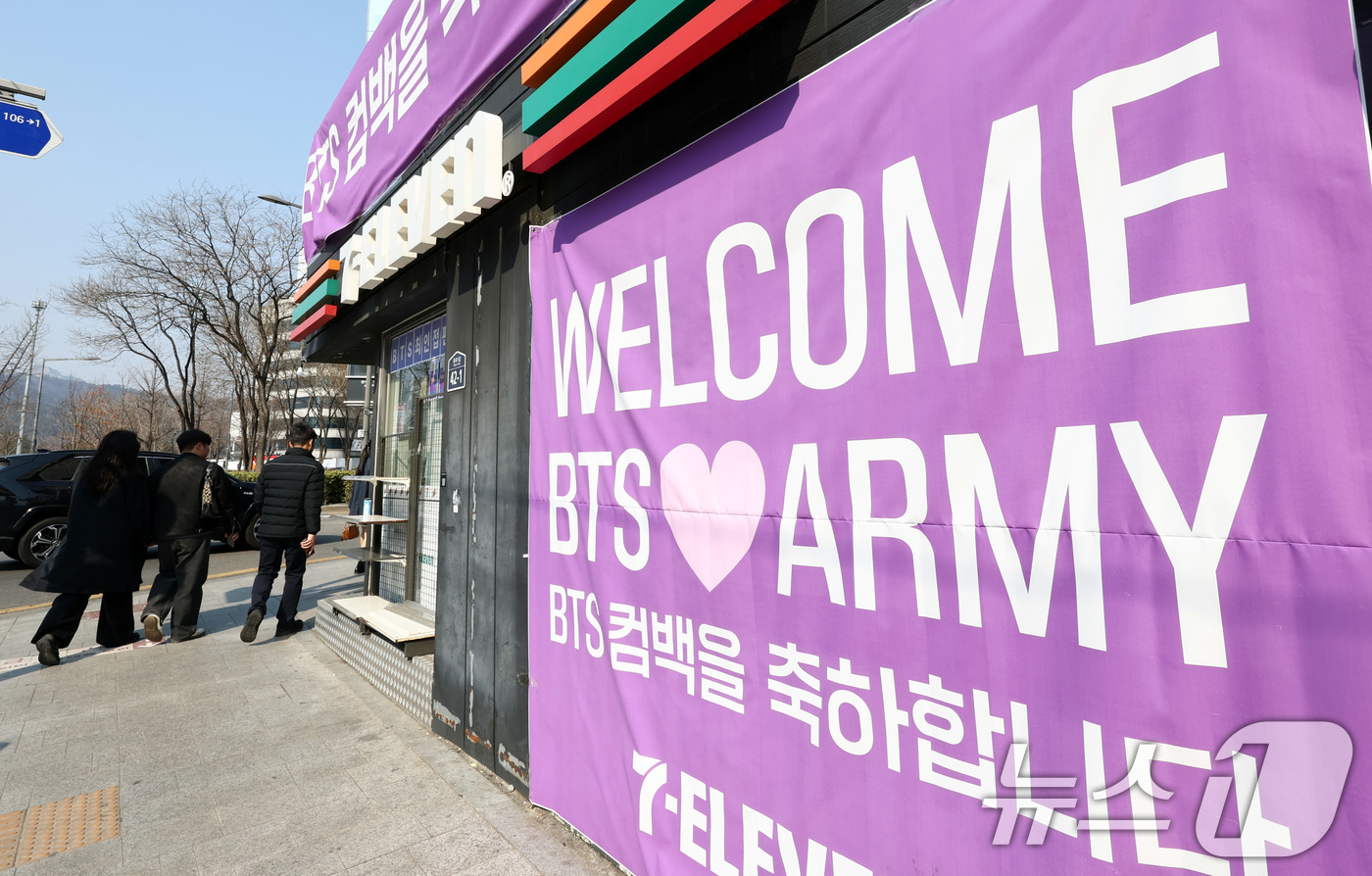 (서울=뉴스1) 최지환 기자 = 방탄소년단(BTS) 컴백 공연이 열린 지난 21일 서울 광화문과 종로 일대 편의점 매출이 최대 7배 넘게 증가했다. 편의점 업계에 따르면 GS25의 …