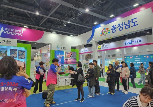 충남 6개 시군 '내나라 여행박람회' 참가…태안박람회 등 홍보