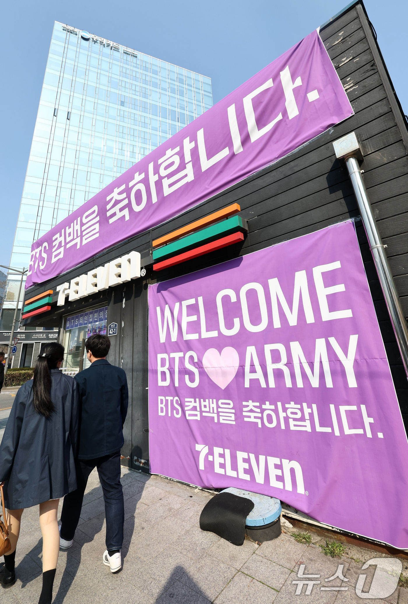 (서울=뉴스1) 최지환 기자 = 방탄소년단(BTS) 컴백 공연이 열린 지난 21일 서울 광화문과 종로 일대 편의점 매출이 최대 7배 넘게 증가했다. 편의점 업계에 따르면 GS25의 …