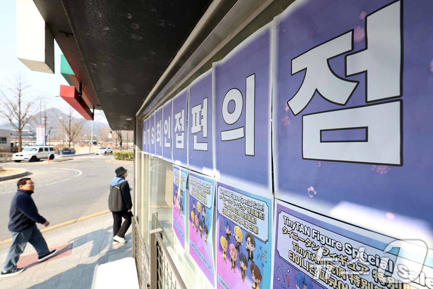 본문 이미지 - 22일 오후 BTS 컴백 환영 현수막이 걸려 있는 광화문광장 인근 편의점. 2026.3.22 ⓒ 뉴스1 최지환 기자