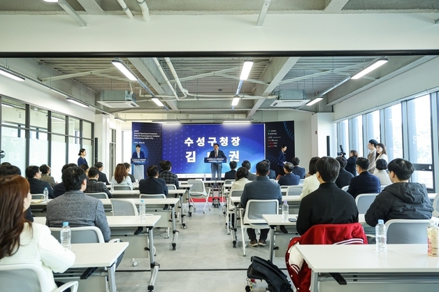 대구 수성구, 수성알파시티에 경북대 AI융합캠퍼스 개관