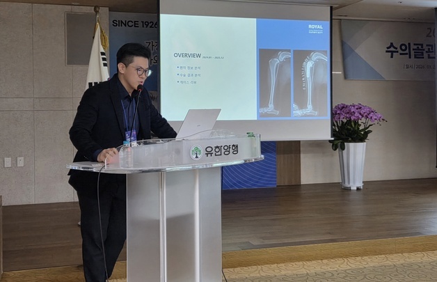 로얄동물메디컬센터, TPLO 2년 결과…"재수술 0건, 낮은 합병증"