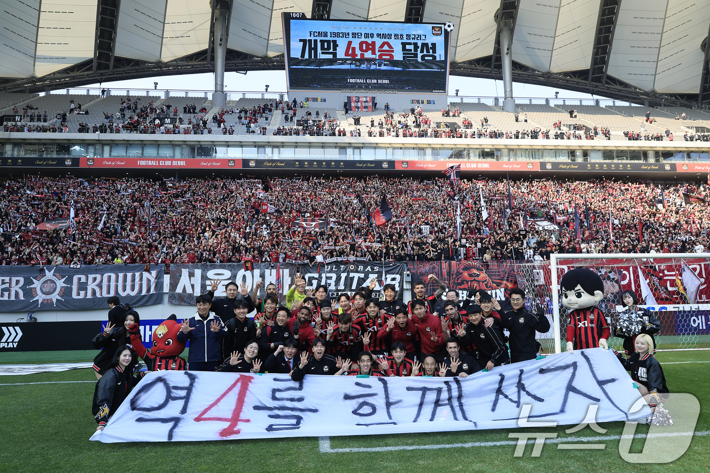 (서울=뉴스1) 박정호 기자 = 22일 오후 서울시 마포구 월드컵로 서울월드컵경기장에서 열린 하나은행 K리그1 2026 5라운드 FC서울과 광주FC의 경기에서 5대 0으로 승리한 …