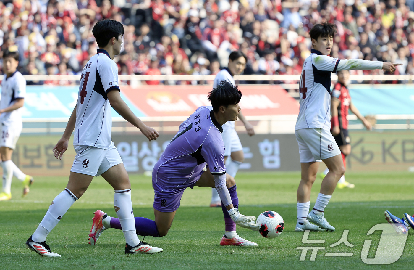 (서울=뉴스1) 박정호 기자 = 22일 오후 서울시 마포구 월드컵로 서울월드컵경기장에서 열린 하나은행 K리그1 2026 5라운드 FC서울과 광주FC의 경기에서 광주 김경민 골키퍼가 …