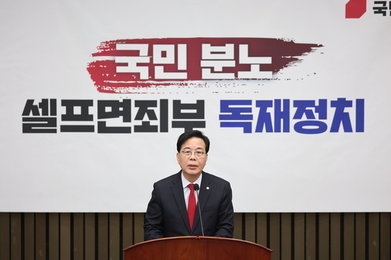 국힘 "이재명 공소취소용 국조…호랑이 굴 들어가 싸우겠다"