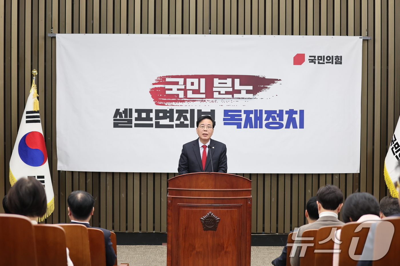 (서울=뉴스1) 이승배 기자 = 송언석 국민의힘 원내대표가 22일 서울 여의도 국회에서 열린 의원총회에서 발언을 하고 있다. 2026.3.22/뉴스1