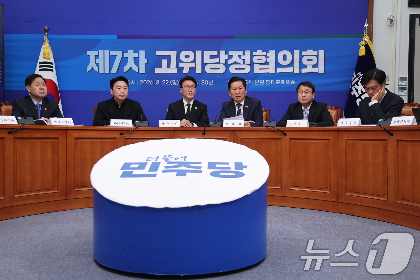 (서울=뉴스1) 이승배 기자 = 정청래 더불어민주당 대표가 22일 오후 서울 여의도 국회에서 열린 '제7차 고위당정협의회'에서 모두발언을 하고 있다. 2026.3.22/뉴스1