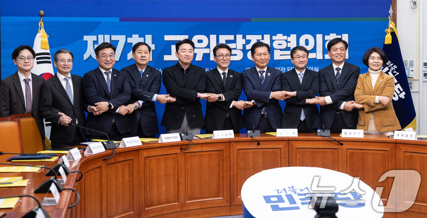 (서울=뉴스1) 이승배 기자 = 강훈식 대통령비서실장(왼쪽 다섯번째부터)과 김민석 국무총리, 정청래 더불어민주당 대표가 22일 오후 서울 여의도 국회에서 열린 '제7차 고위당정협의 …