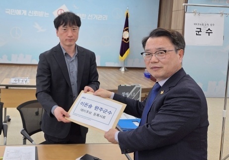 이돈승, 완주군수 예비후보 등록…"완주 성장시킬 준비된 일꾼"