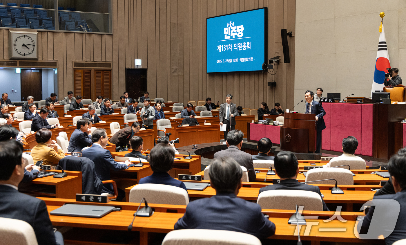 (서울=뉴스1) 이승배 기자 = 정청래 더불어민주당 대표가 22일 서울 여의도 국회에서 열린 의원총회에서 모두발언하고 있다. 2026.3.22/뉴스1