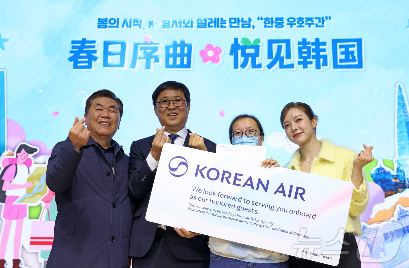 (서울=뉴스1) = 최휘영 문화체육관광부 장관이 22일(현지시간) 중국 베이징 주중한국문화원 대강연장에서 열린 한국관광설명회에서 중국인 소비자에게 항공권 전달 후 기념촬영을 하고 …