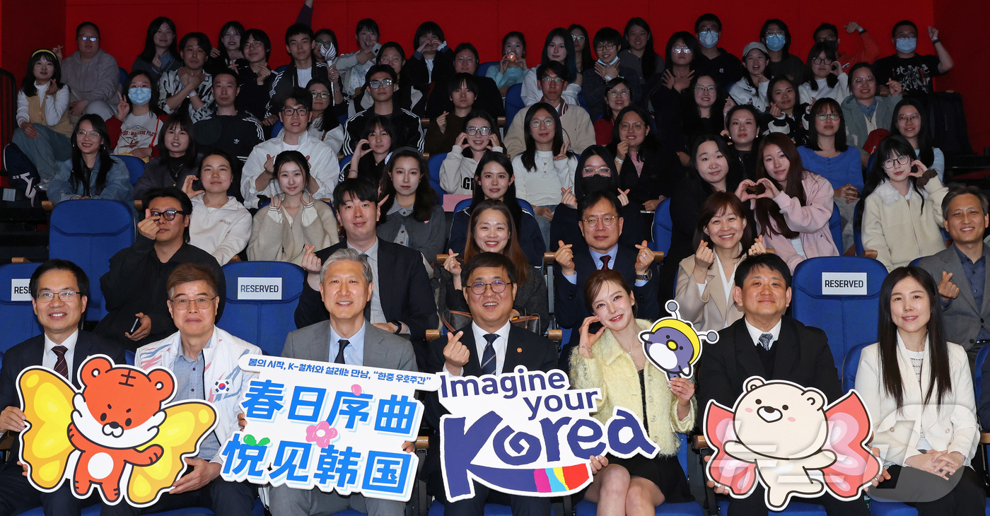 (서울=뉴스1) = 최휘영 문화체육관광부 장관이 22일(현지시간) 중국 베이징 주중한국문화원 대강연장에서 열린 한국관광설명회에서 노재헌 주중대사를 비롯한 참석자와 함께 기념촬영을 …