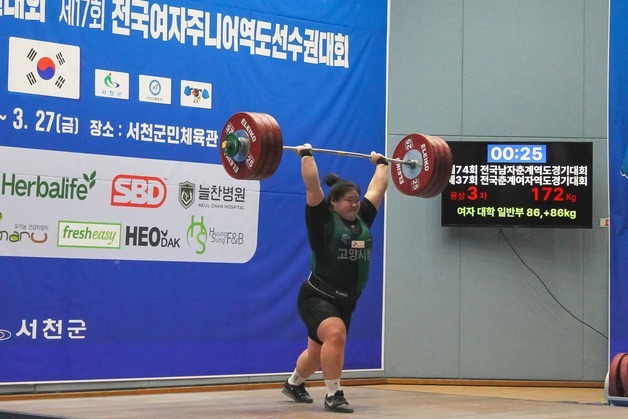 역도 박혜정·송영환 한국 신기록…정혜담은 신기록 5개 작성