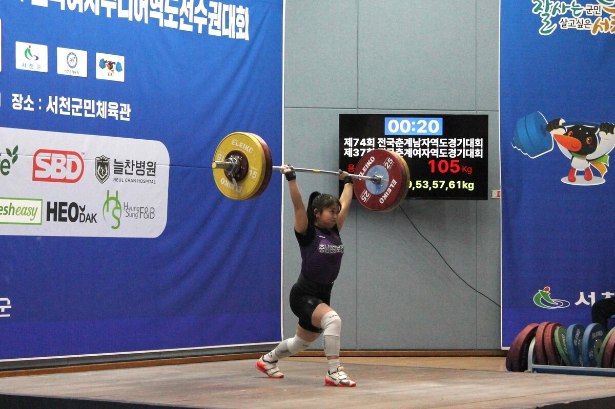 본문 이미지 - 여자 고등부 유망주 정혜담(충남관광보건고). (대한역도연맹 제공)