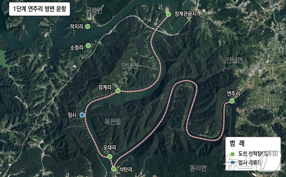 본문 이미지 - 정지용호 운항 노선(옥천군 제공. 재판매 및 DB금지) 