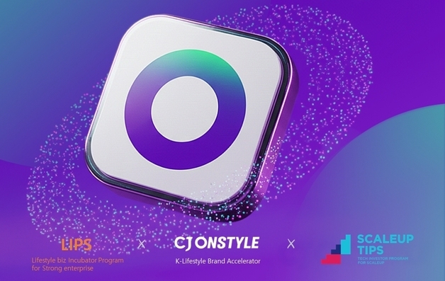 CJ온스타일, 중기부 소상공인 투자 프로그램 '립스' 운영사 선정
