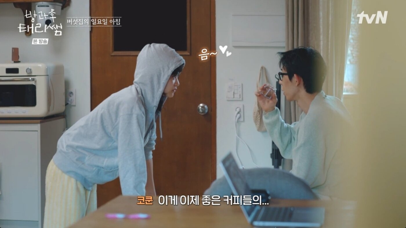 본문 이미지 - tvN