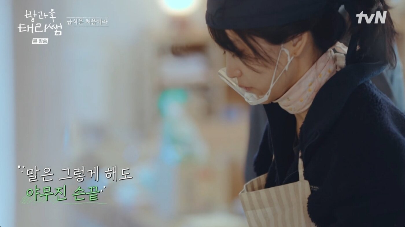 본문 이미지 - tvN