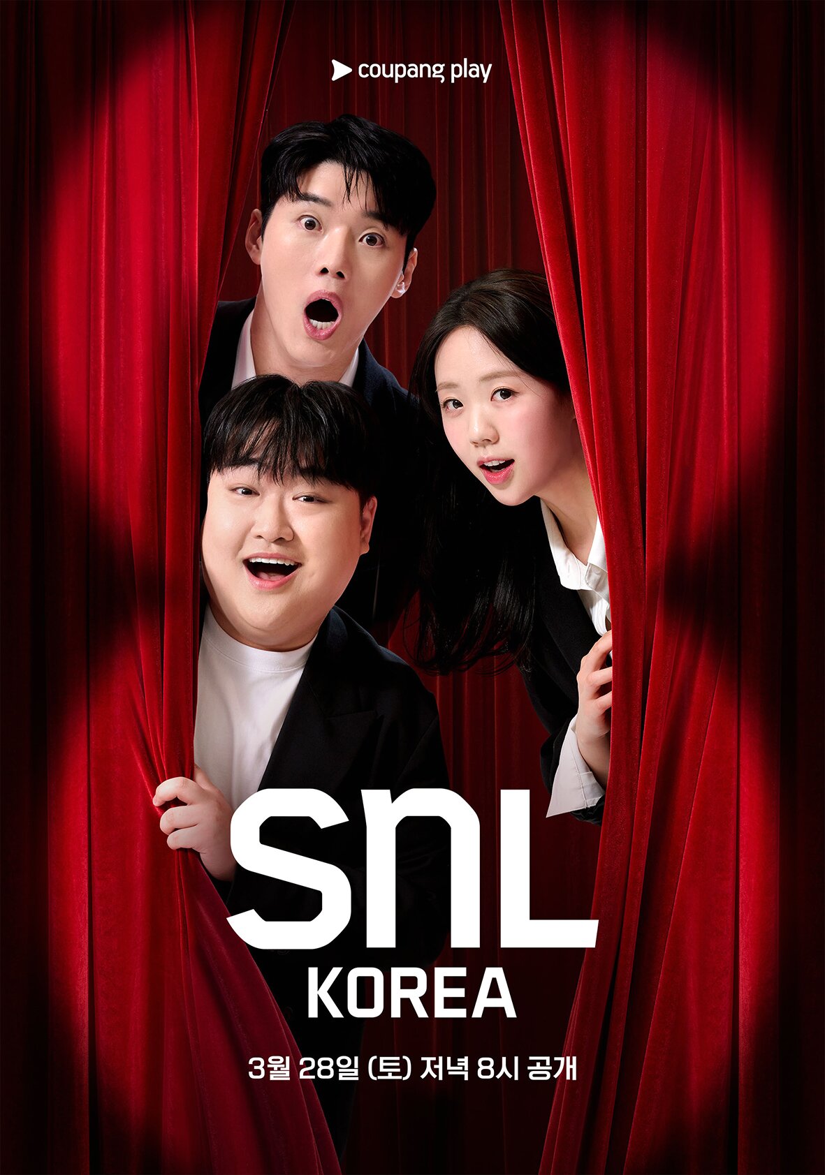 본문 이미지 - 쿠팡플레이 \\'SNL코리아 시즌8\\' 포스터