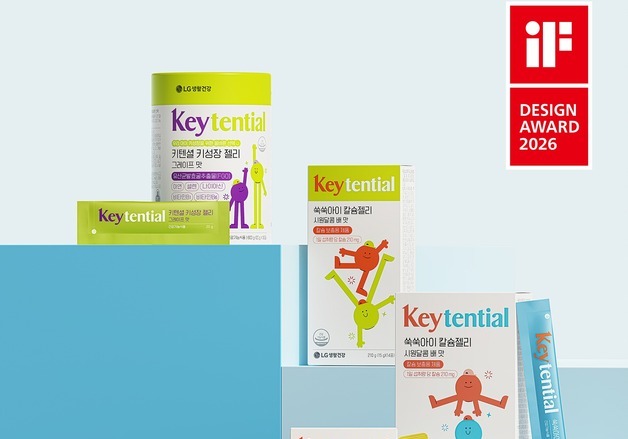 LG생활건강, iF디자인어워드 2관왕…3년 연속 본상