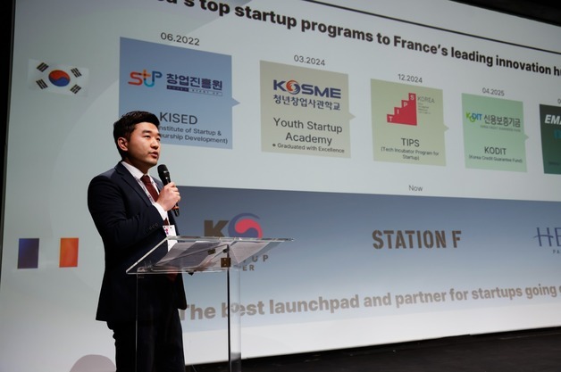 슬로크, 중기부 '딥테크창업사관학교' 1기 선정