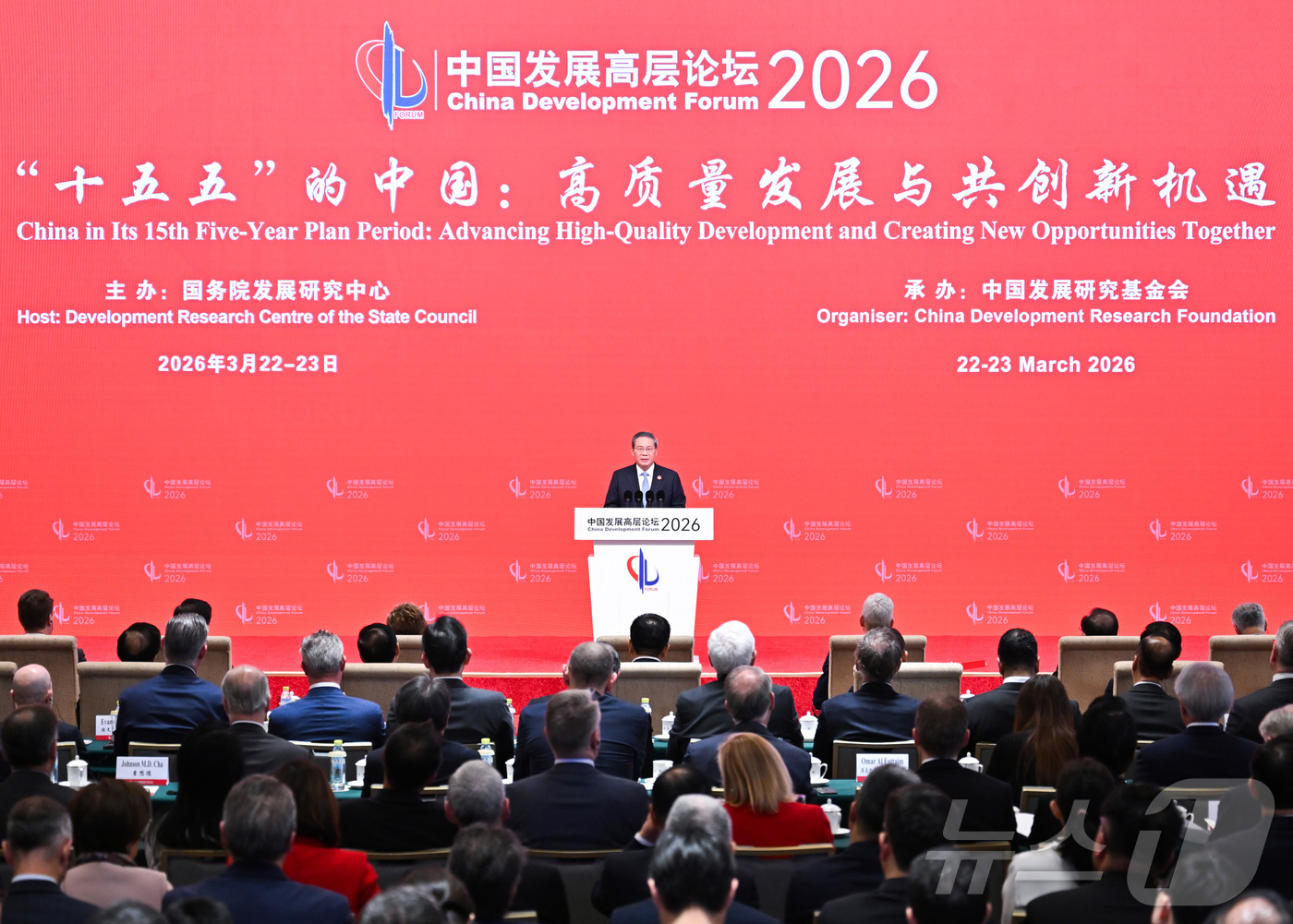 (신화=뉴스1) 정은지 특파원 = 리창 중국 국무원 총리가 22일 베이징 댜오위타이에서 열린 고위급 발전포럼(CDF) 개막식에 참석해 연설을 하고 있다. 2026.3.23ⓒ 신화= …