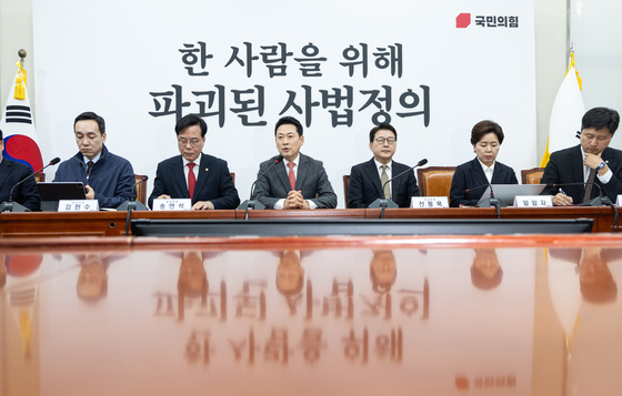 野 "'대통령도 죄 지었으면 감옥' 그대로 李에게…'혼용무도' 정권"(종합)